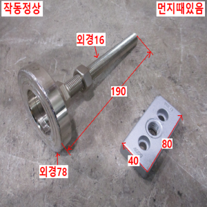 북70621/높낮이조절베이스4개세트